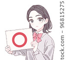 A female student with a ○ board 96815275