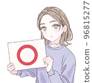 A young woman holding a ○ board 96815277