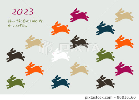 Year of the Rabbit 2023 Colorful New Year's card template with lots of rabbits Year of the Rabbit 2023 Colorful New Year's card template with lots of rabbits 96816160