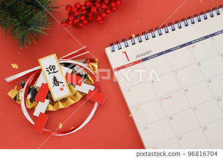 一月日曆新年形象 96816704