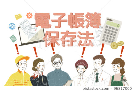 了解電子書保存法的勞動人民 96817000