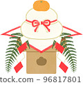Kagami-mochi cut 96817801