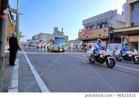 Odate City Omachi Odate City Omachi 96821833