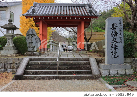 秋天的安倍文殊院(奈良縣櫻井市表三門) 秋天的安倍文殊院(奈良縣櫻井市表三門) 96823949