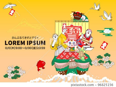 Men and women in kimono and lion dance on a treasure ship 96825156