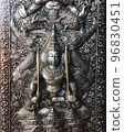 Oriental Ornament Silver 96830451