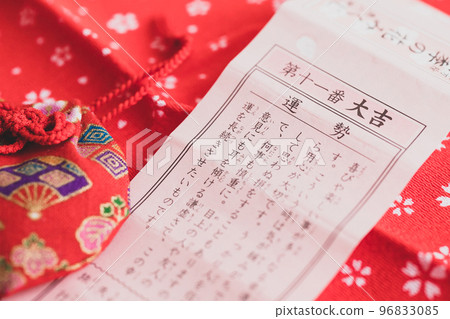 Daikichi's Omikuji Photo Material 96833085