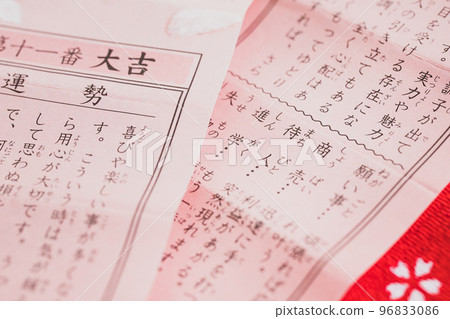 Daikichi's Omikuji Photo Material 96833086