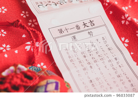 Daikichi's Omikuji Photo Material 96833087