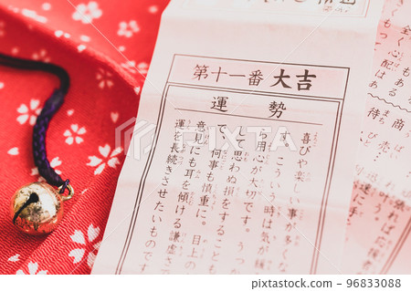 大吉的神簽照片素材 96833088