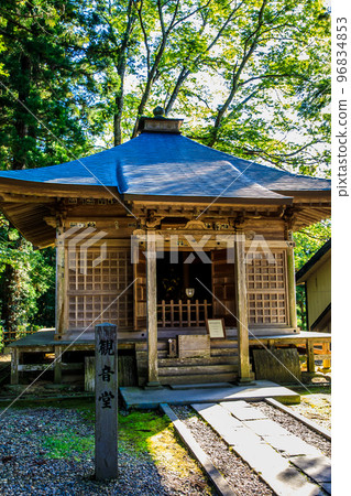 平泉中尊寺觀音堂 [岩手縣西岩井郡平泉町] 96834853