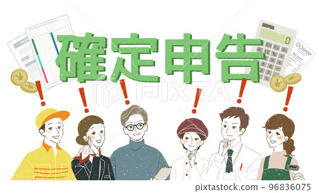 懂報稅的上班族 懂報稅的上班族 96836075