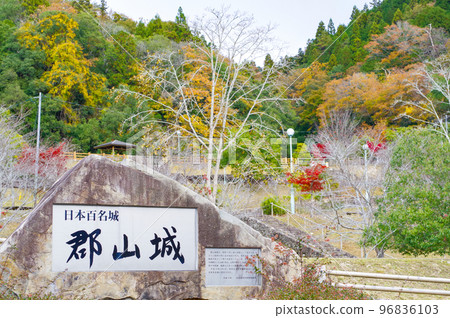 吉田郡山城碑 96836103