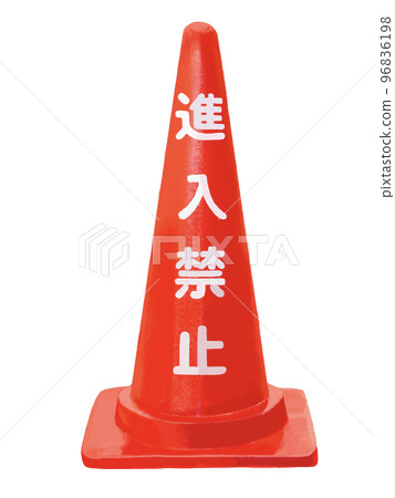 Color corn red (no entry) 96836198