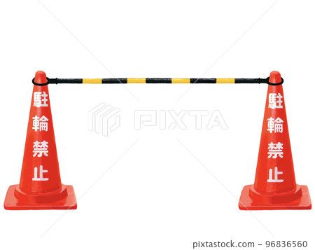 顏色玉米紅(禁止停放自行車,帶玉米條) 顏色玉米紅(禁止停放自行車,帶玉米條) 96836560