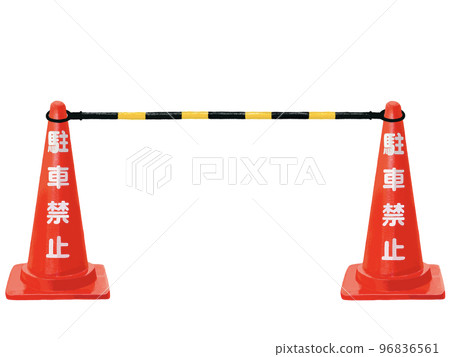 顏色玉米紅（禁止停車，帶玉米條） 96836561