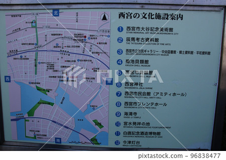 Nishinomiya City Nishinomiya Cultural Facilities Information Board Nishinomiya City Nishinomiya Cultural Facilities Information Board 96838477