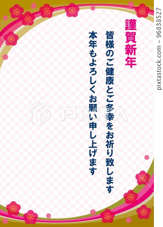 Happy New Year plum New Year's card checkered pattern Happy New Year plum New Year's card checkered pattern 96838527
