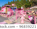 Koi Yamagata Station 96839221