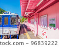Koi Yamagata Station 96839222
