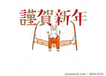 New Year's card design for the Year of the Rabbit: Illustration of a ski jumping rabbit 96841936