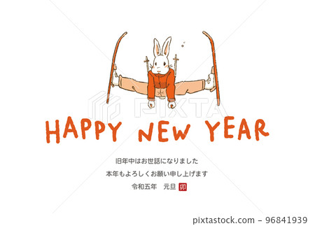 2023 New Year's card design for the year of the rabbit Illustration of a rabbit ski jumping 96841939