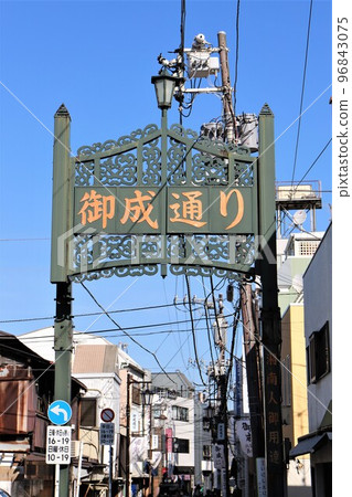 禦成街 禦成街 96843075