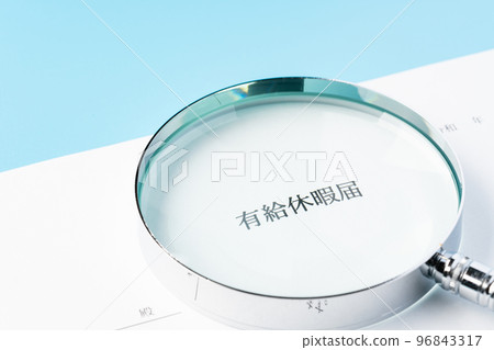 帶薪假期 帶薪假期 96843317