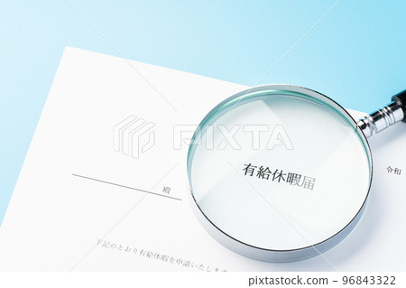 帶薪假期 帶薪假期 96843322