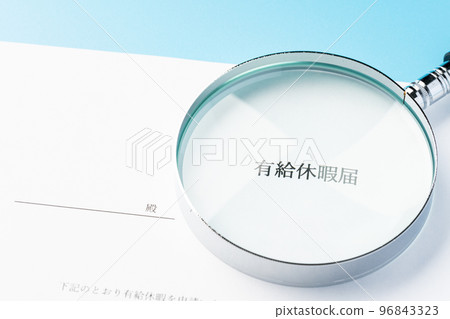帶薪假期 帶薪假期 96843323