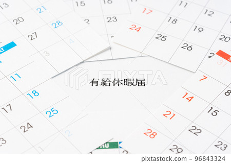 帶薪假期 帶薪假期 96843324