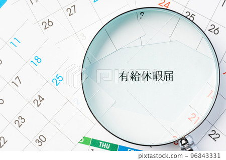 paid holidays paid holidays 96843331