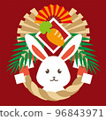 Vector illustrations for New Year's cards, rabbits and ropes, carrots, folding fans, urajiro, red and white paper drops 96843971