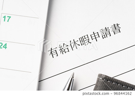 帶薪假期 帶薪假期 96844162