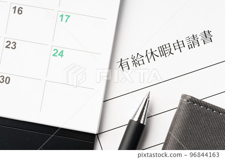 帶薪假期 帶薪假期 96844163