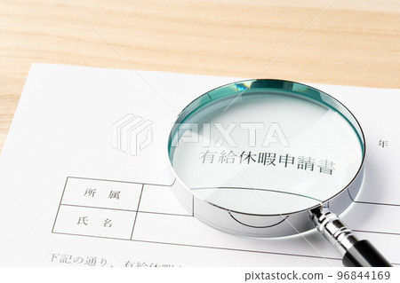 帶薪假期 帶薪假期 96844169