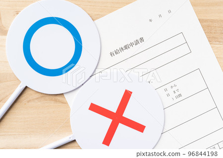 帶薪假期 帶薪假期 96844198