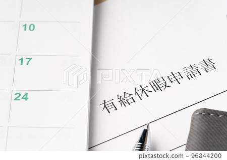 帶薪假期 帶薪假期 96844200