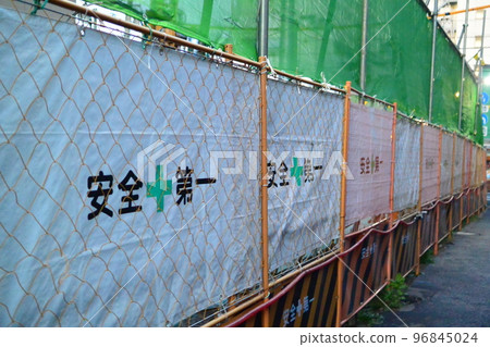 確保施工現場安全 確保施工現場安全 96845024