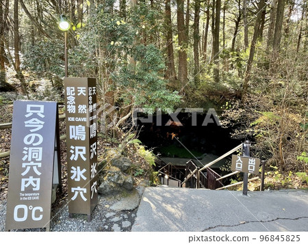 [Yamanashi] Narusawa ice cave entrance 96845825