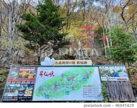 [Yamanashi] Shosenkyo, the birthplace of crystal 96845829