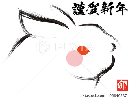 Rabbit New Year's card illustration material 96846887