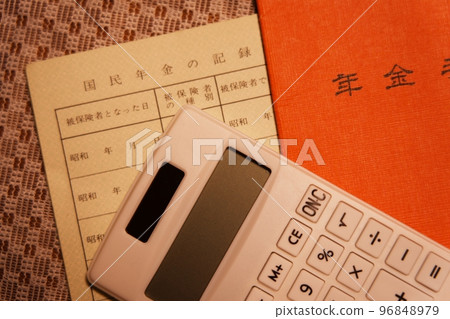 國民養老金形象 96848979