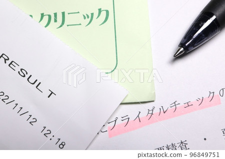 新娘檢查結果 96849751