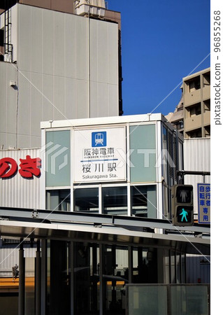 阪神電鐵櫻川站 阪神電鐵櫻川站 96855268