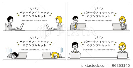 Illustrations that can also be used for business banner eye-catching 96863340