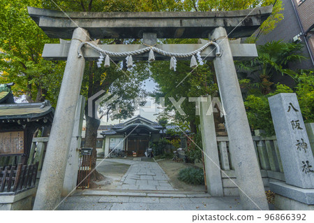 Yasaka Shrine Kaminoyasaka-san (Sangenya Higashi, Taisho-ku, Osaka) 96866392