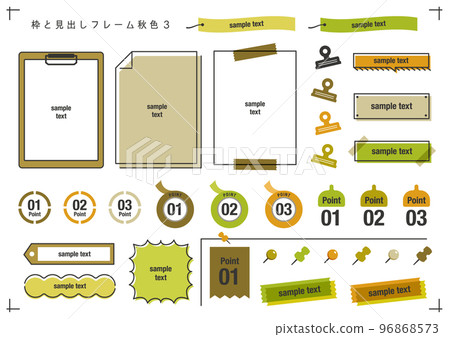 Frame and heading set Autumn color 3 96868573