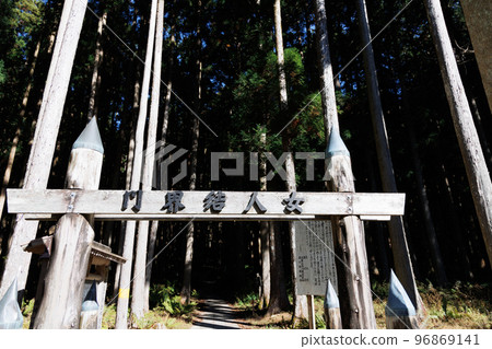 Sanctuary A solemn and sacred place Sanctuary A solemn and sacred place 96869141