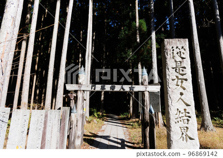 Sanctuary A solemn and sacred place Sanctuary A solemn and sacred place 96869142